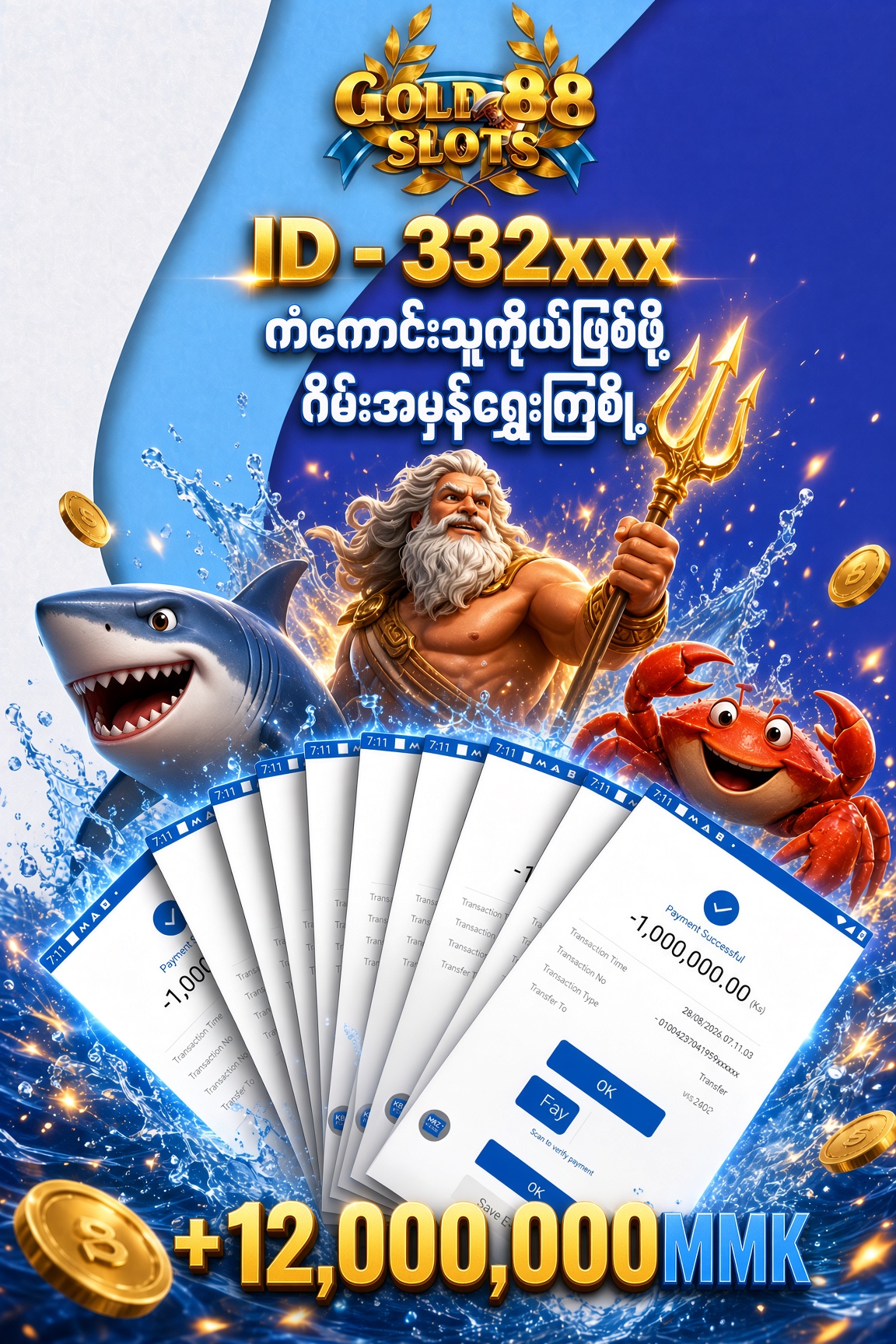 Gold88 winner