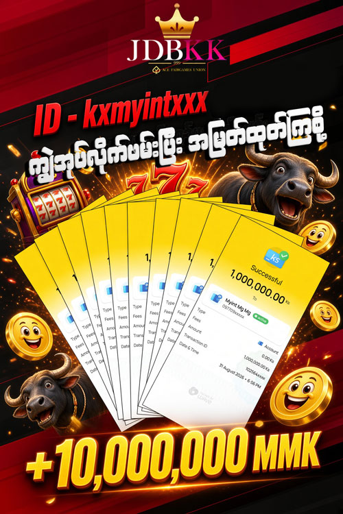 JDBKK winner